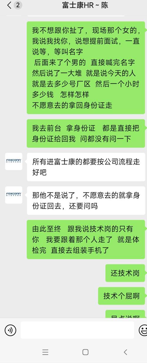 HR朋友圈为何无公司信息?-图2 HR朋友圈为何无公司信息?-图2