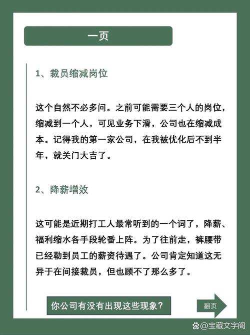 HR朋友圈为何无公司信息?-图1 HR朋友圈为何无公司信息?-图1