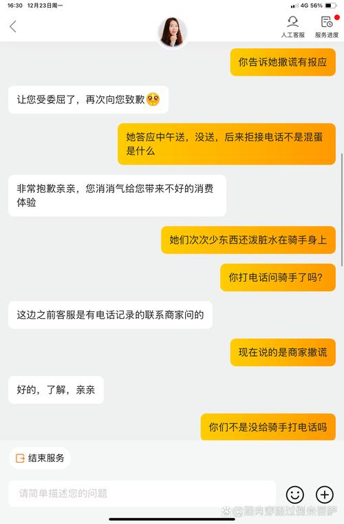 HR朋友圈为何无公司信息?-图3 HR朋友圈为何无公司信息?-图3