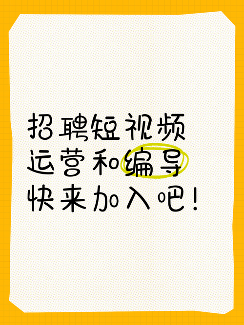 App运营招聘,该看重经验还是潜力?-图1 App运营招聘,该看重经验还是潜力?-图1