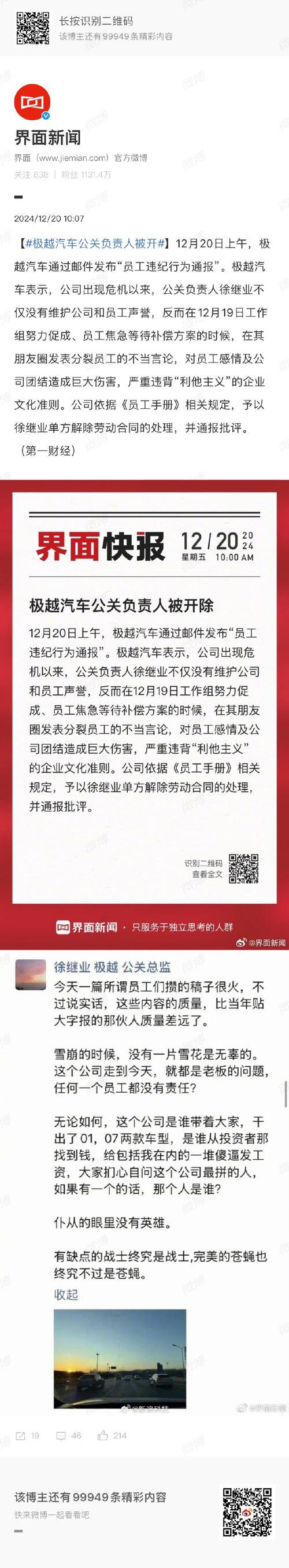 KPI考核不合格开除,合法吗?-图3 KPI考核不合格开除,合法吗?-图3