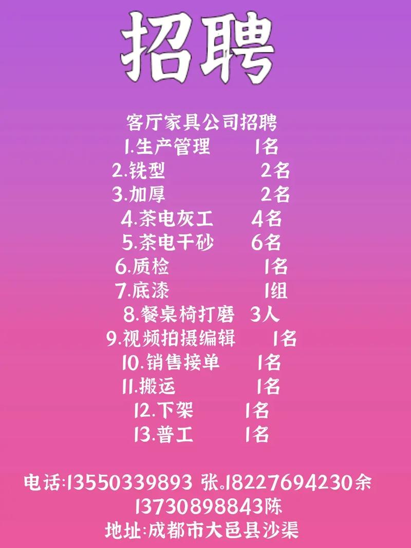 红木家具厂招啥岗?待遇咋样?-图2 红木家具厂招啥岗?待遇咋样?-图2