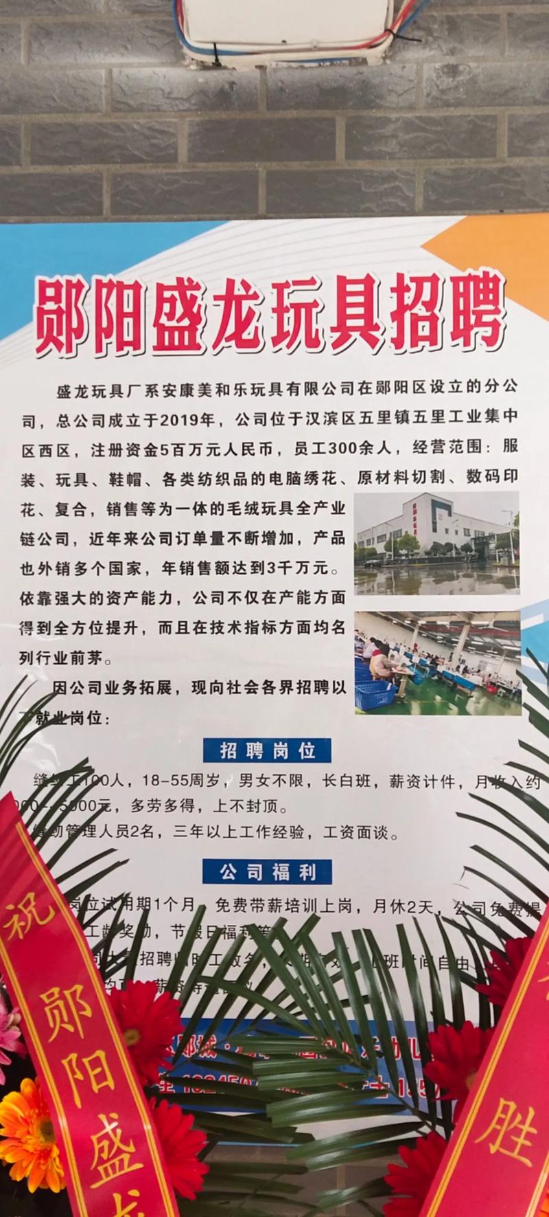 三江县招聘信息-图3 三江县招聘信息-图3