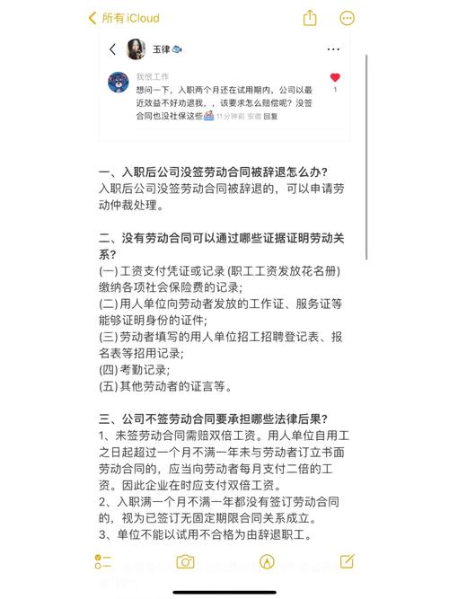 公司延迟一个月入职-图3 公司延迟一个月入职-图3