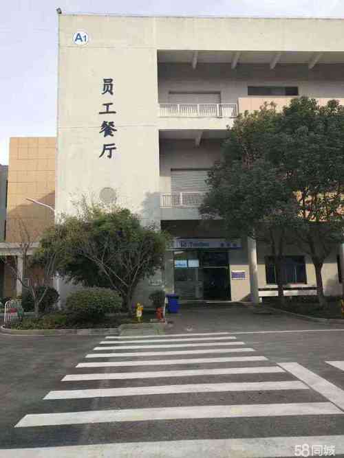 常州横山桥招聘,有哪些岗位和要求?-图1 常州横山桥招聘,有哪些岗位和要求?-图1