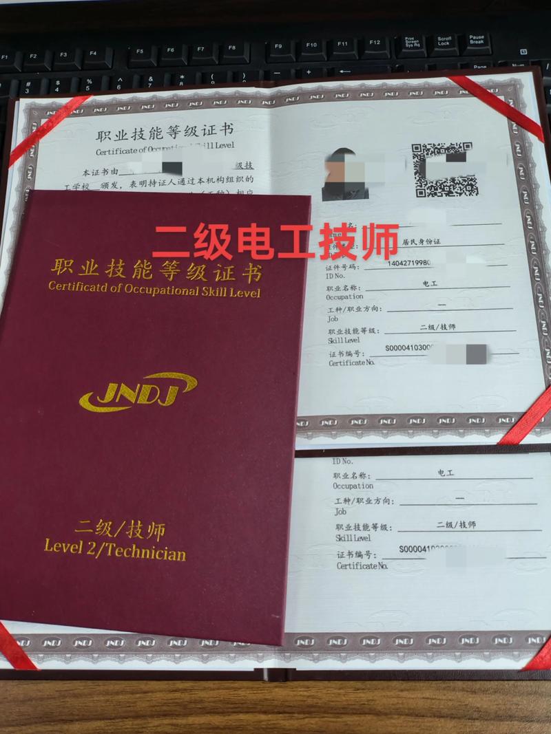 国家电网高级技师,如何成为技能顶尖人才?-图3 国家电网高级技师,如何成为技能顶尖人才?-图3