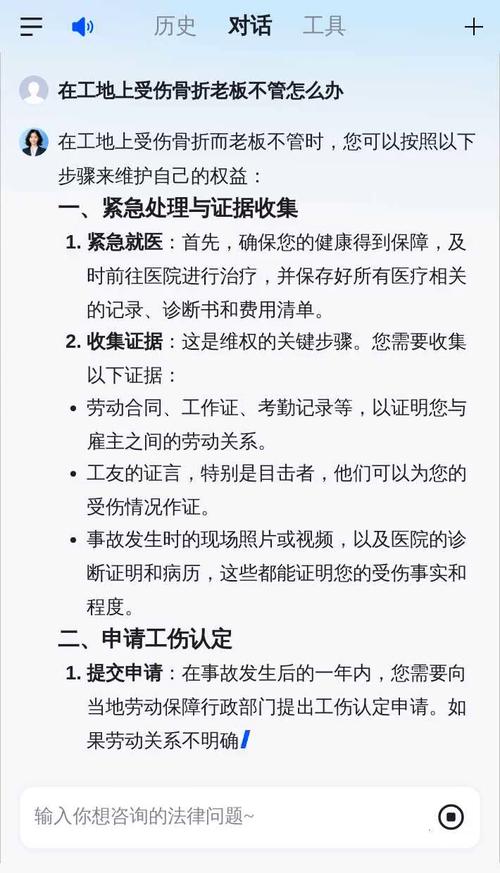 非工受伤公司拒赔,劳动者该如何维权?-图1 非工受伤公司拒赔,劳动者该如何维权?-图1