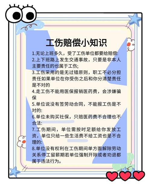 非工受伤公司拒赔,劳动者该如何维权?-图3 非工受伤公司拒赔,劳动者该如何维权?-图3