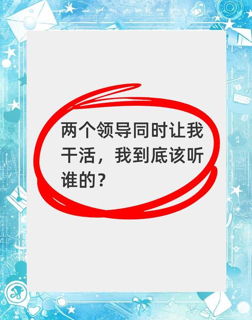 公司两个部门领导吵架hr咋办-图3