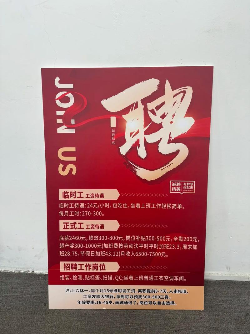 mes招聘-图1 mes招聘-图1