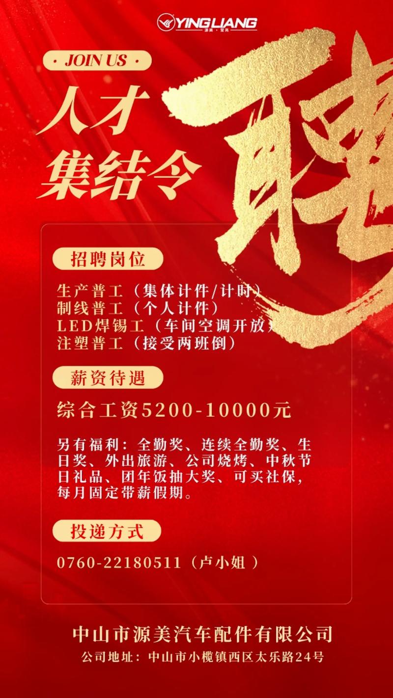 mes招聘-图3 mes招聘-图3