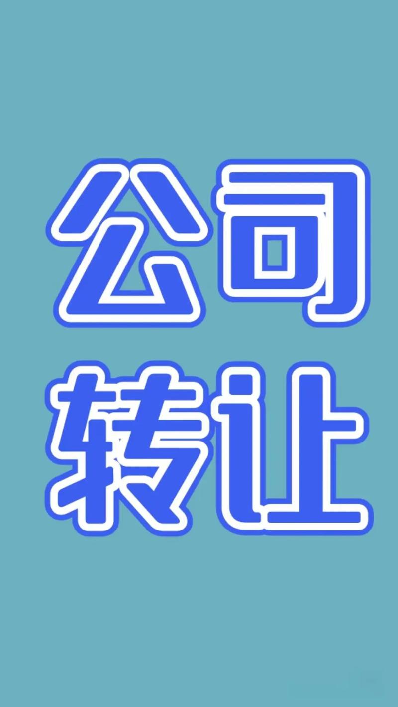同一法人两家公司转货,是否涉及税务风险?-图3 同一法人两家公司转货,是否涉及税务风险?-图3