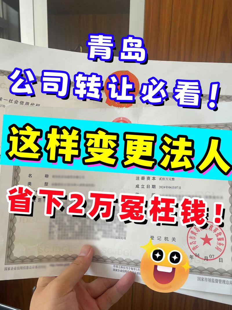 同一法人两家公司转货,是否涉及税务风险?-图2 同一法人两家公司转货,是否涉及税务风险?-图2