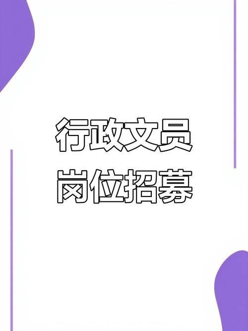 中交四航局招聘,有哪些岗位和要求?-图2 中交四航局招聘,有哪些岗位和要求?-图2
