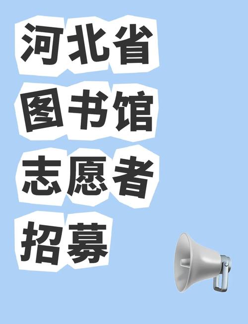 高校图书馆招聘有何新要求?-图2 高校图书馆招聘有何新要求?-图2