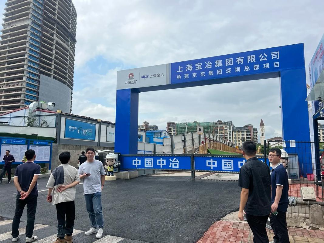 上海宝冶招聘-图2 上海宝冶招聘-图2