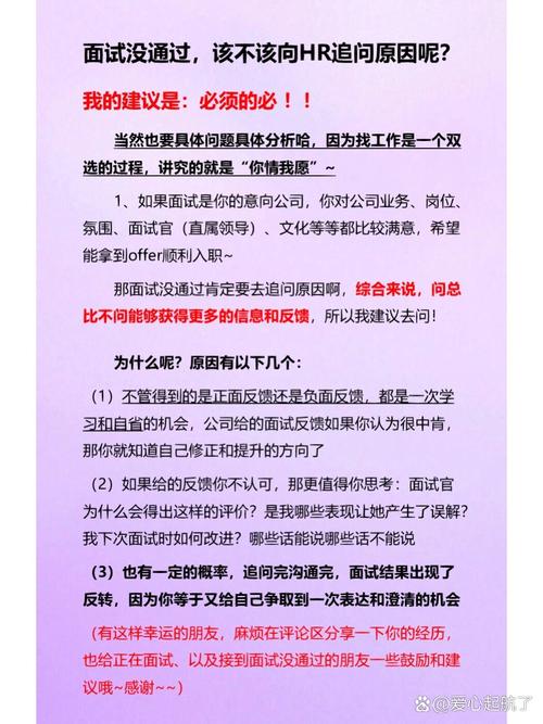十年HR,为何选择离开与坚守?-图1 十年HR,为何选择离开与坚守?-图1