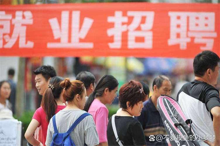 合肥招聘人才网靠谱吗?岗位多吗?-图2 合肥招聘人才网靠谱吗?岗位多吗?-图2