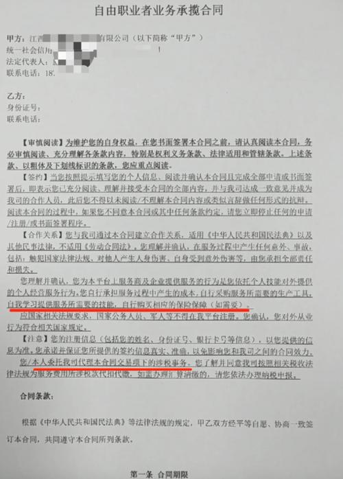 社保与工作单位不一致怎么办?-图3 社保与工作单位不一致怎么办?-图3