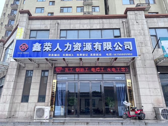 济南人力派遣公司哪家靠谱?-图3 济南人力派遣公司哪家靠谱?-图3