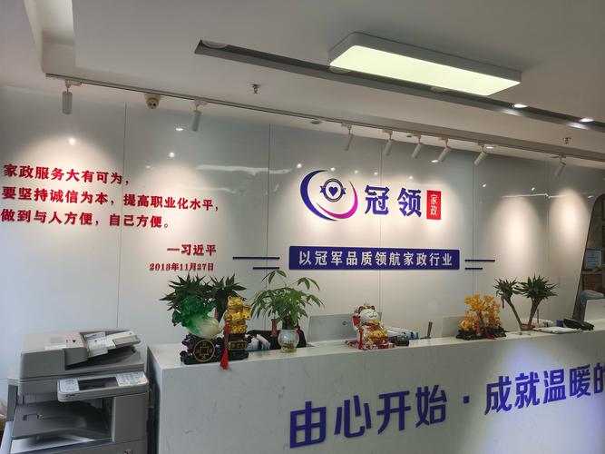 济南人力派遣公司哪家靠谱?-图2 济南人力派遣公司哪家靠谱?-图2