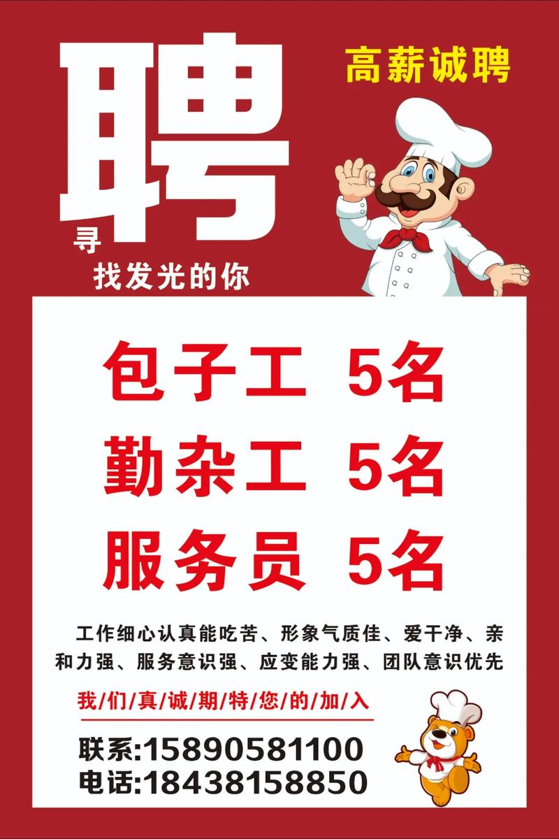 郑州寒假工招聘靠谱吗?薪资待遇怎么样?-图2 郑州寒假工招聘靠谱吗?薪资待遇怎么样?-图2