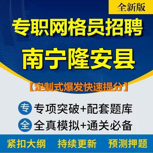 隆安招聘网靠谱吗？岗位多吗？-图3