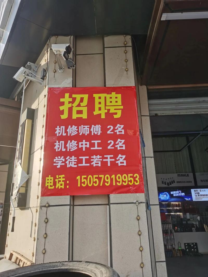 杭州监理招聘有哪些要求？-图2