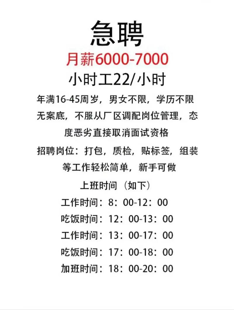 长岭县招聘信息有哪些岗位和要求？-图2