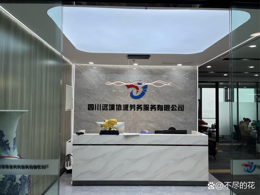 长沙第三方劳务派遣公司如何选？-图3