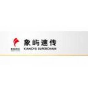 厦门象屿招聘哪些岗位?-图2 厦门象屿招聘哪些岗位?-图2