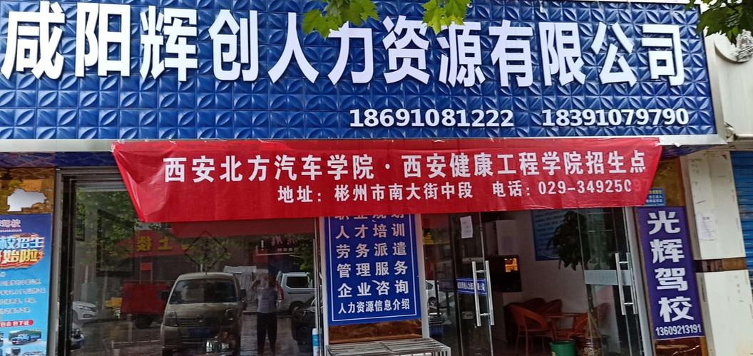 千机变人力资源如何实现千变人才配置？-图3