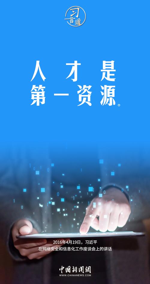 才必用人力资源，如何精准匹配人才需求？-图3