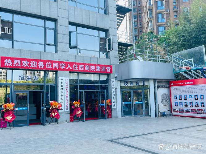 西安中智第二分公司是正规机构吗？-图2