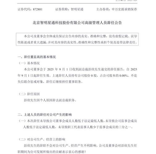 撤销人力资源部门,公司如何运转?-图2 撤销人力资源部门,公司如何运转?-图2