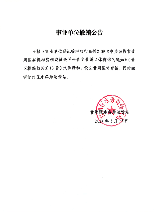 撤销人力资源部门,公司如何运转?-图1 撤销人力资源部门,公司如何运转?-图1