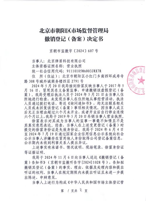 撤销人力资源部门,公司如何运转?-图3 撤销人力资源部门,公司如何运转?-图3