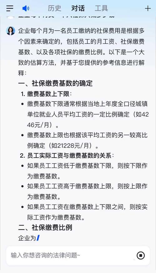 公司为何多发一个月社保？-图1