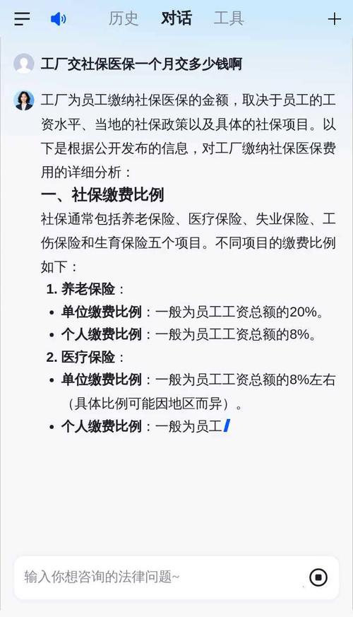 公司为何多发一个月社保？-图2