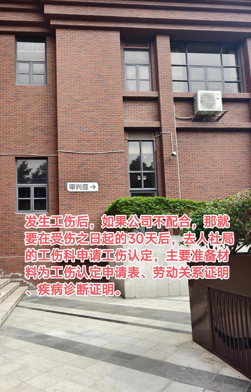 同一位置受伤,不同公司责任如何划分?-图3 同一位置受伤,不同公司责任如何划分?-图3