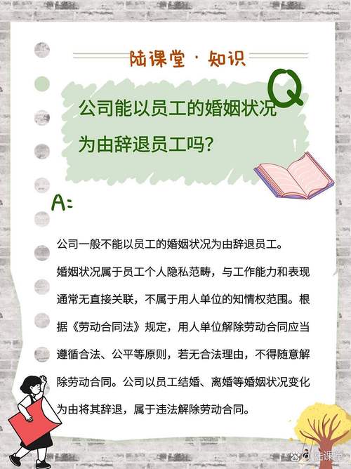 IT从业者婚姻状况究竟如何？-图1