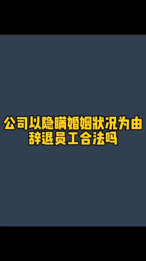 IT从业者婚姻状况究竟如何？-图3