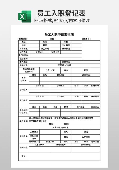 入职保险公司为何要查人事档案？-图1