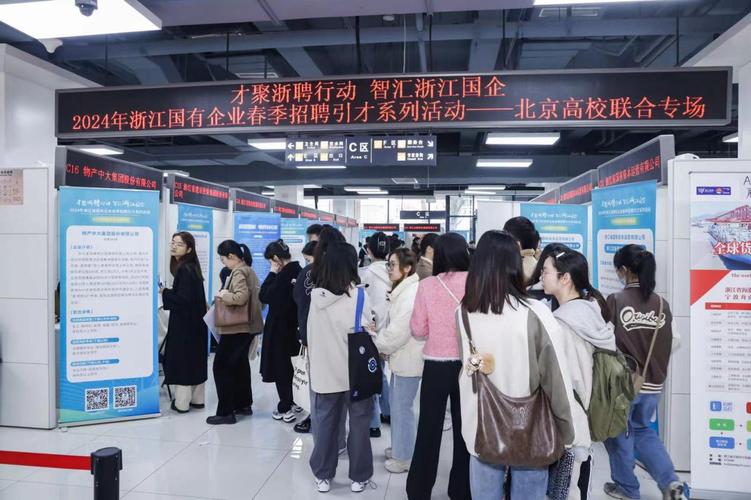 北京实习生招聘，哪些机会最值得应届生投递？-图2