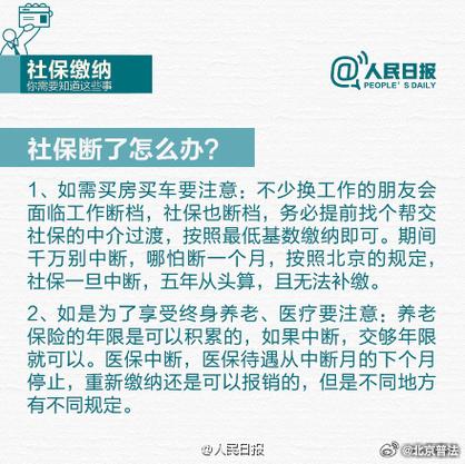 工资总部发,社保分公司买,合规吗?-图2 工资总部发,社保分公司买,合规吗?-图2