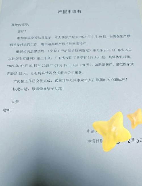 公司休两个产假，人力安排如何应对？-图1