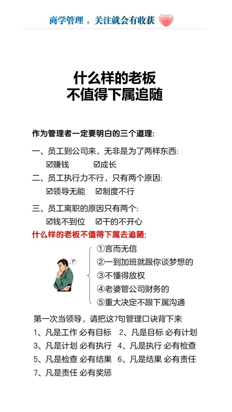 无人事公司运营真能顺畅吗？-图2