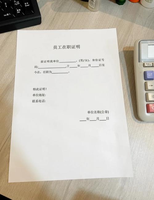 关系户闲着不干活，公司咋办？-图2