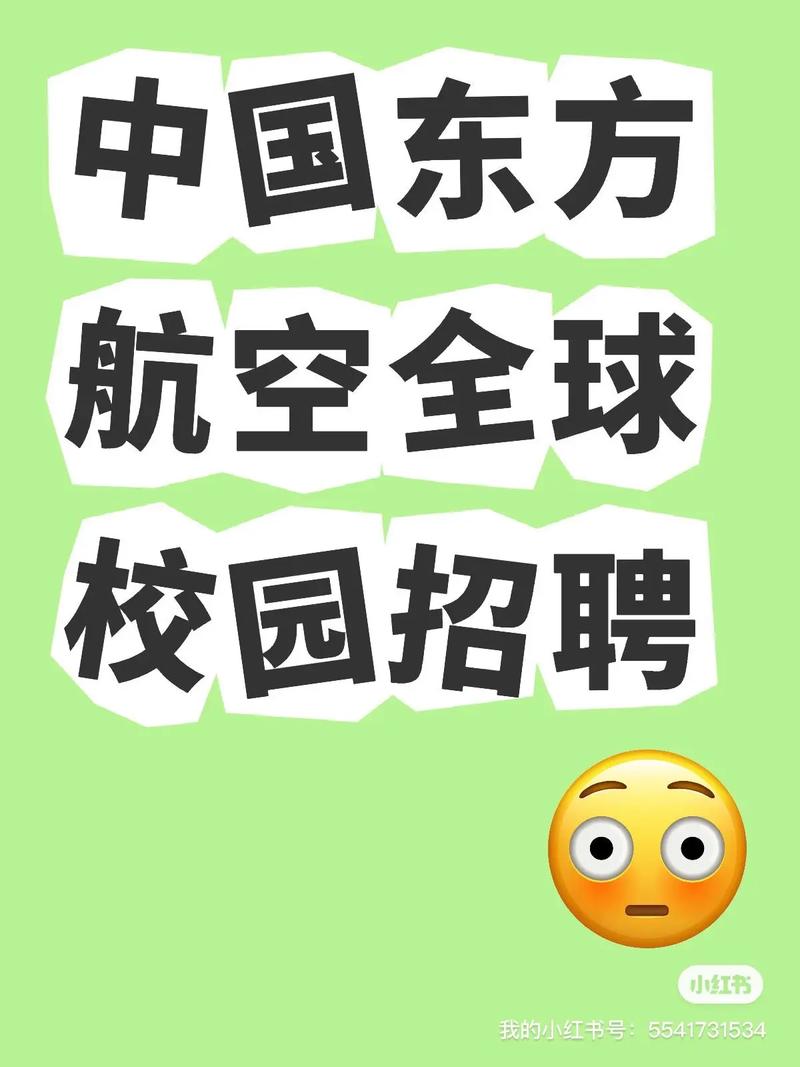 航空校园招聘，如何高效斩获心仪offer？-图3