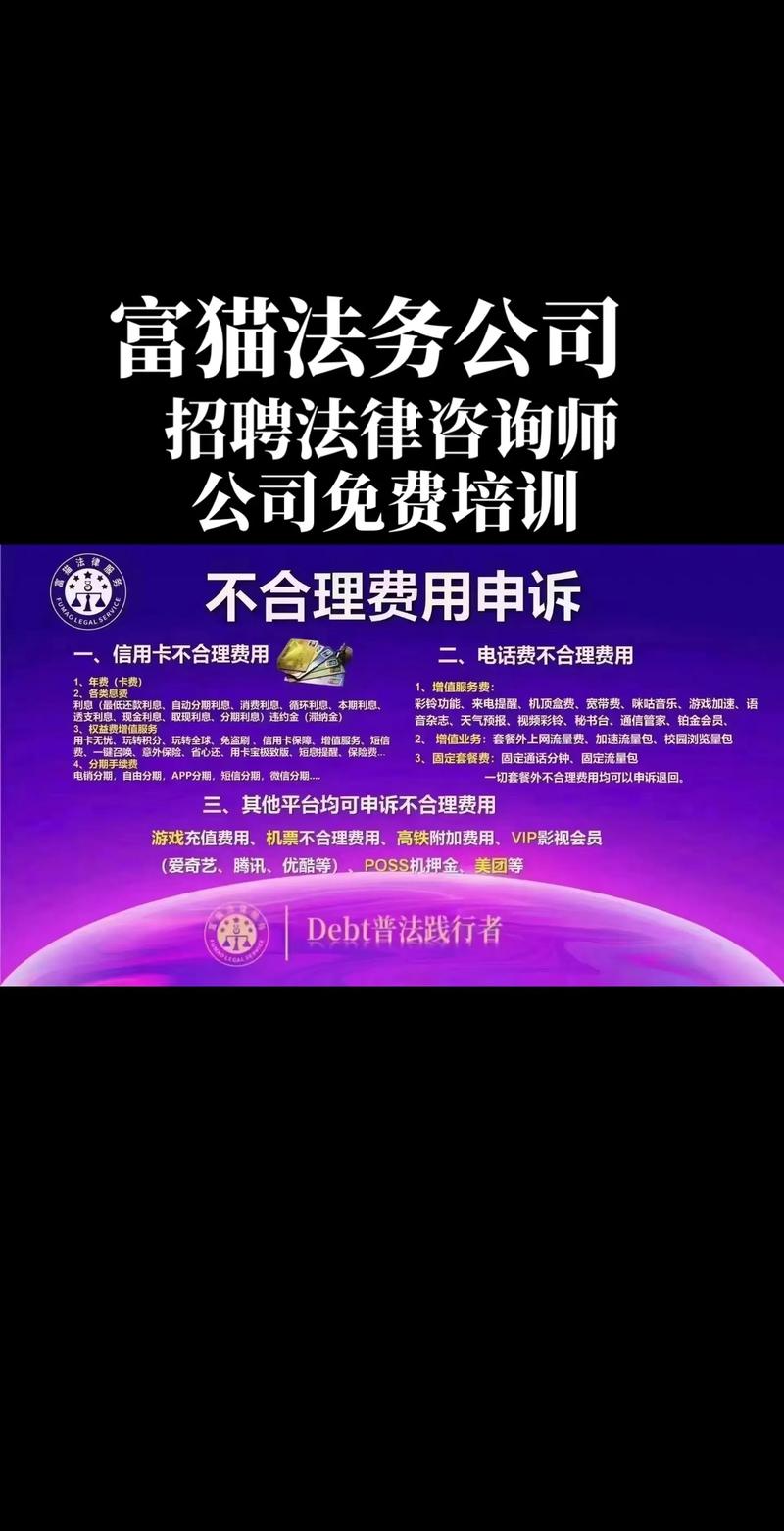 广州法务招聘，薪资多少？要求如何？-图1